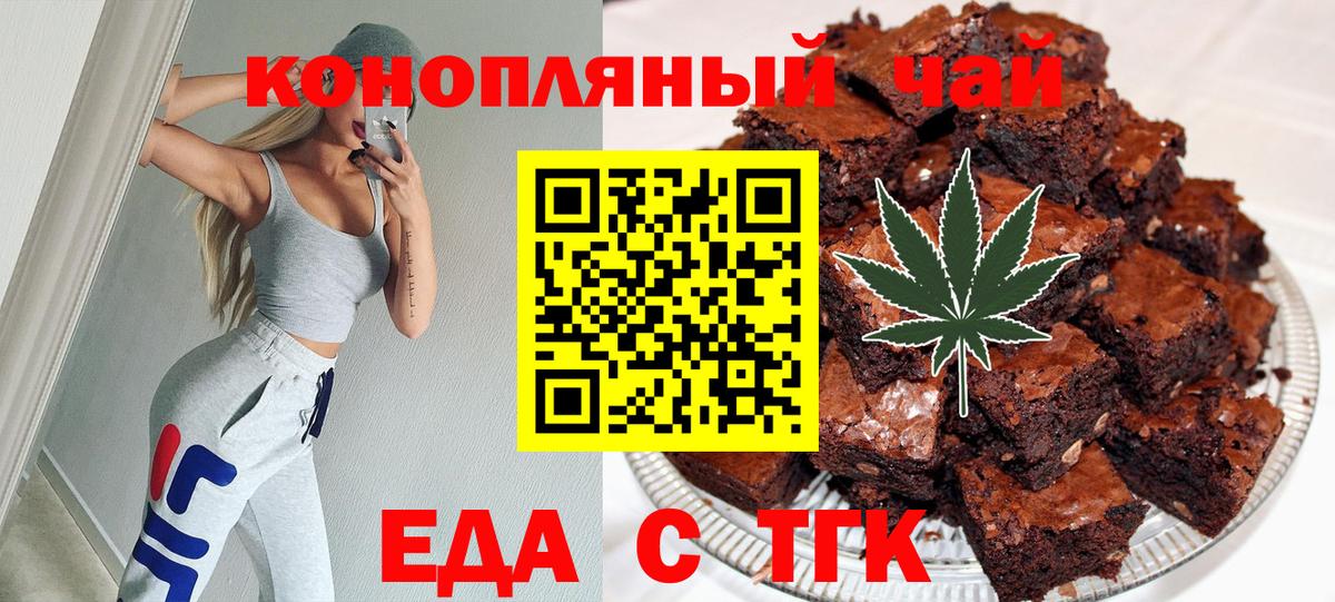 Белая Калитва  Canna-Cookies марихуана  Вход с VPN 