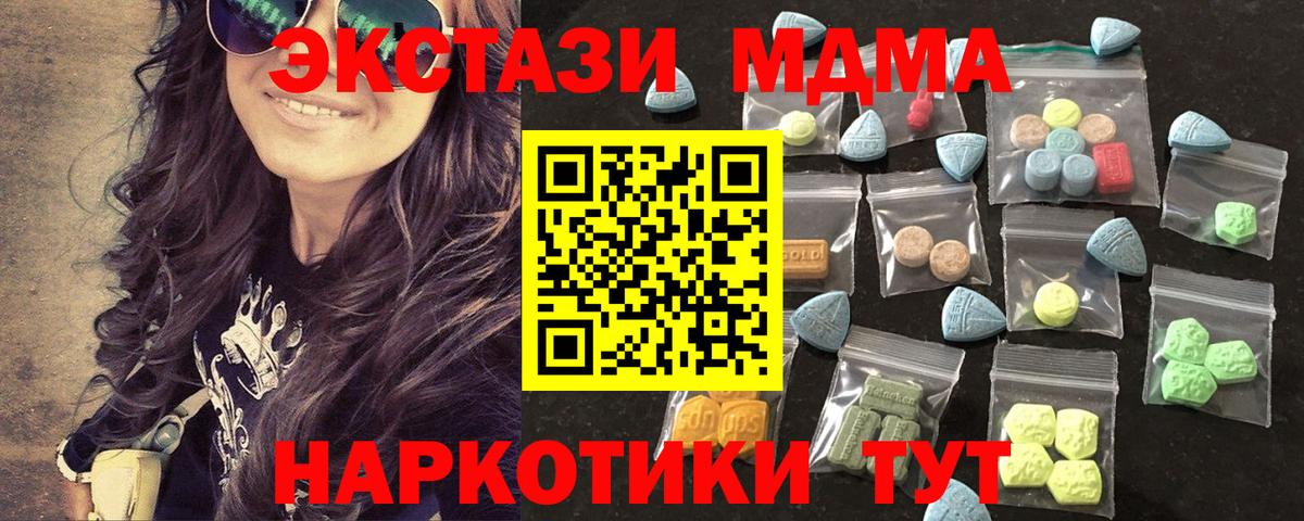 ЭКСТАЗИ louis Vuitton Белая Калитва