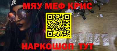 марки nbome Долгопрудный