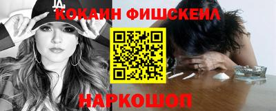 прущие крисы Железноводск