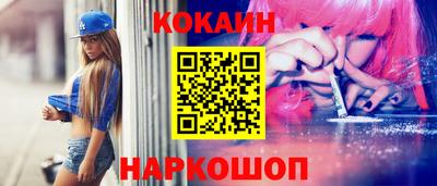 марки nbome Долгопрудный