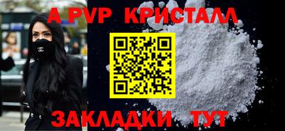 марки nbome Долгопрудный