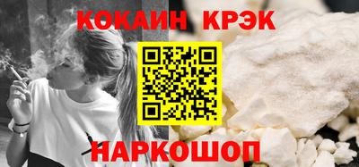 марки nbome Долгопрудный
