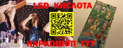 прущие крисы Железноводск