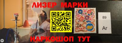 марки nbome Долгопрудный