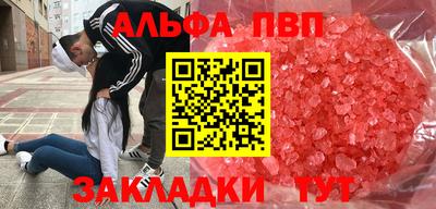 марки nbome Долгопрудный