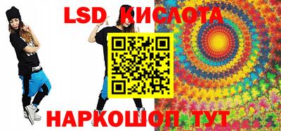 героин Железногорск