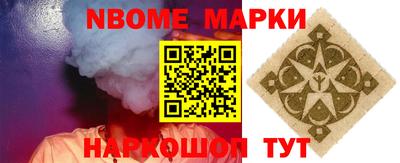 героин Железногорск