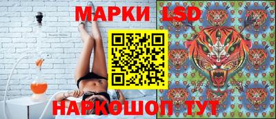 героин Железногорск
