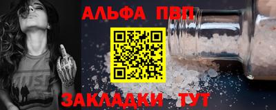 mdpv Добрянка