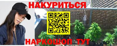 прущие крисы Железноводск