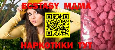 марки nbome Долгопрудный