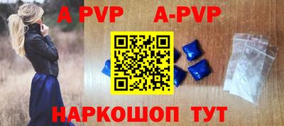 марки nbome Долгопрудный