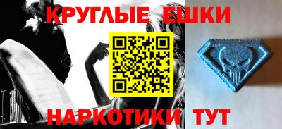 прущие крисы Железноводск