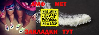 стаф Дмитров