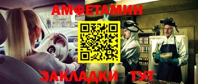 героин Железногорск