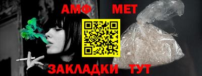 прущие крисы Железноводск