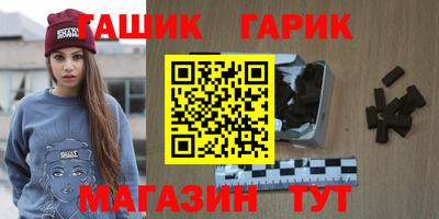 марки nbome Долгопрудный