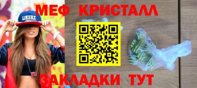 эйфоретик Ефремов