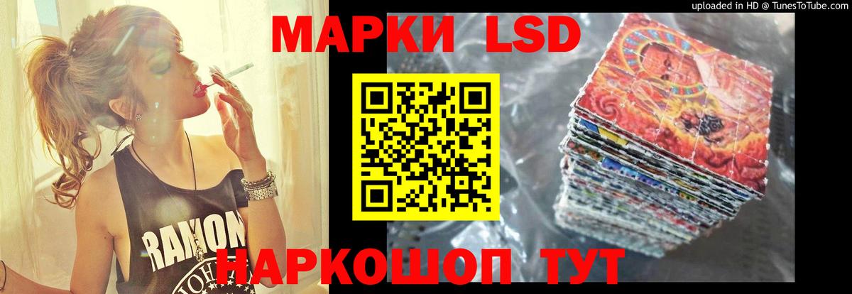 LSD-25 экстази  ЛСД экстази ecstasy  Белая Калитва  Вход с VPN  LSD-25 экстази кислота 