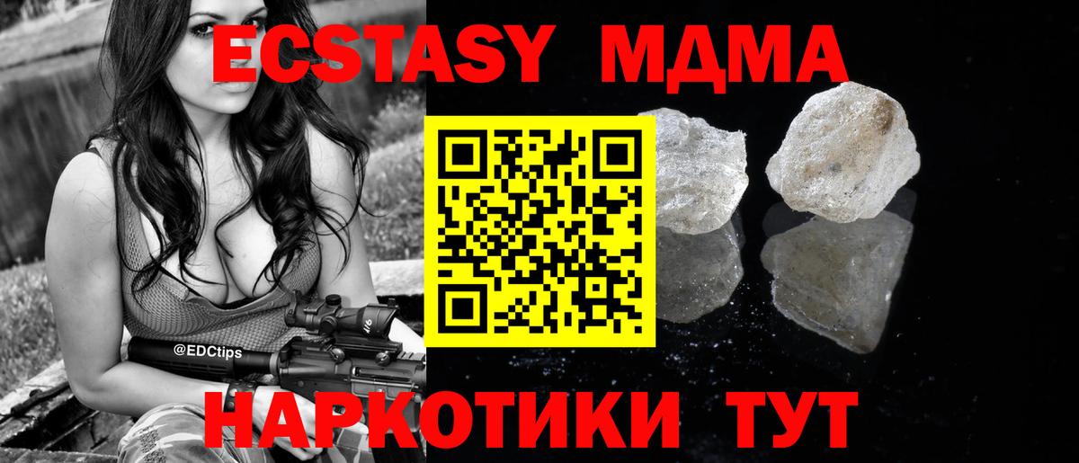 Белая Калитва  MDMA VHQ  Вход с VPN 