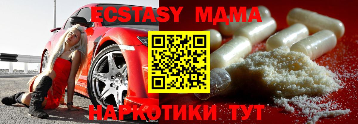 МДМА VHQ Белая Калитва