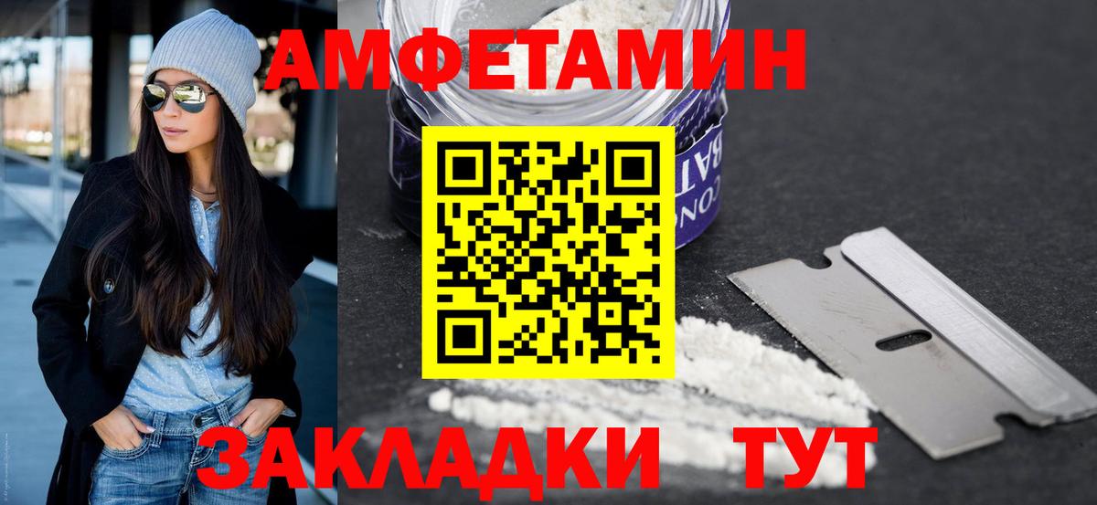 Белая Калитва  Первитин  Вход с VPN  Метамфетамин Methamphetamine 
