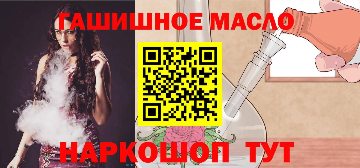 Дистиллят ТГК вейп Белая Калитва