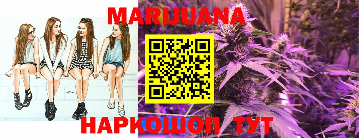 МАРИХУАНА план  Шишки марихуана Bruce Banner  Белая Калитва  Вход с VPN  Шишки марихуана планчик  Каннабис тримм 