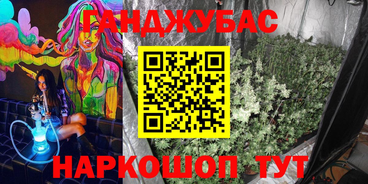 Каннабис планчик Белая Калитва